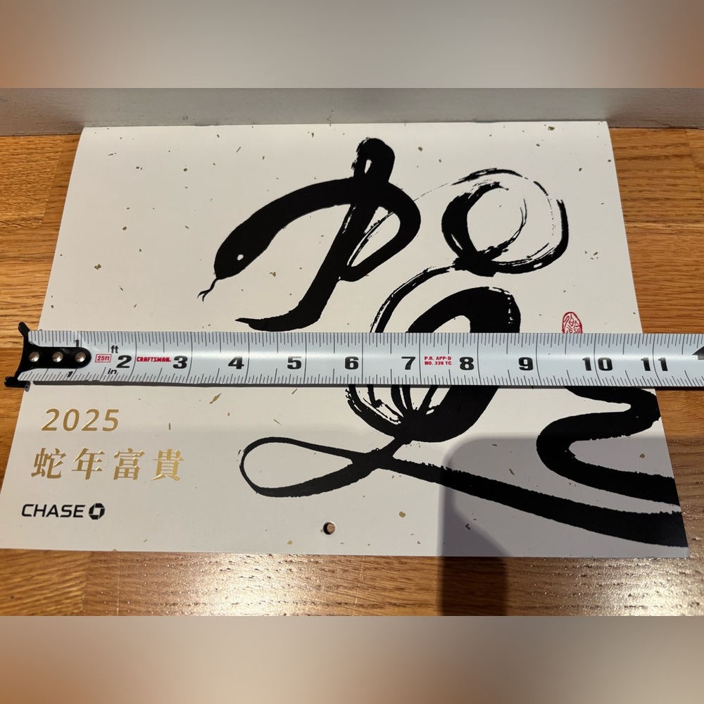 New Chase Lunar New Year 🧧 2025 Calendar